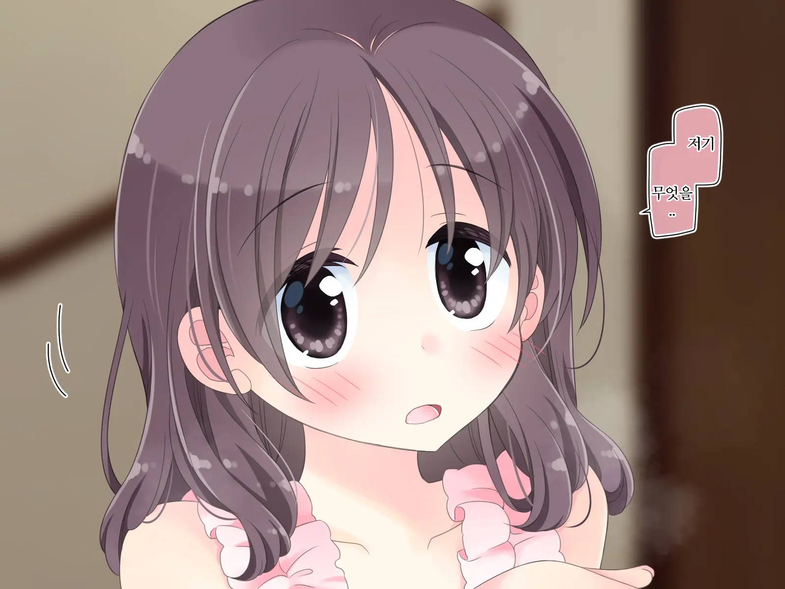 Kyousei! Hatsujou Button | 강제! 발정버튼